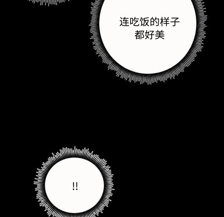 第20话 - 第59.jpg页