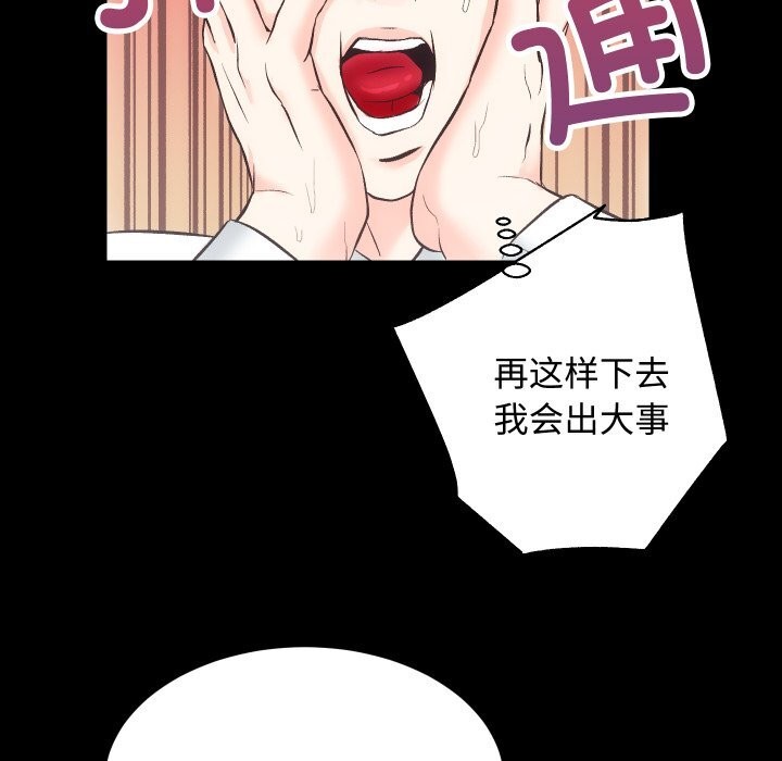 第20话 - 第62.jpg页