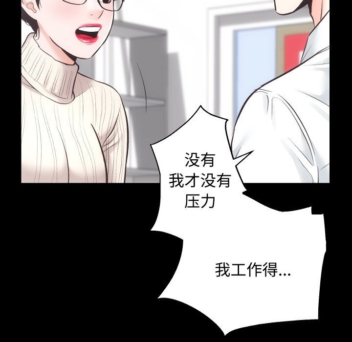 第20话 - 第65.jpg页