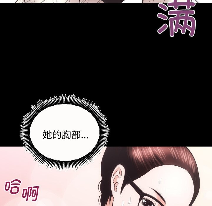 第20话 - 第67.jpg页