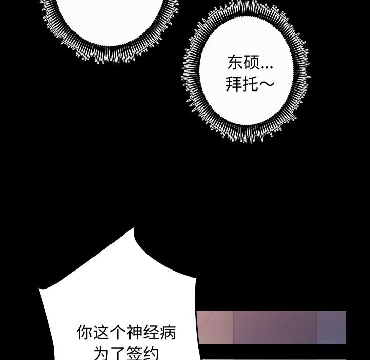 第20话 - 第69.jpg页