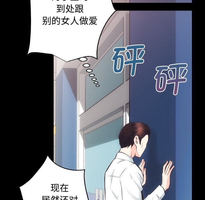 第20话 - 第70.jpg页