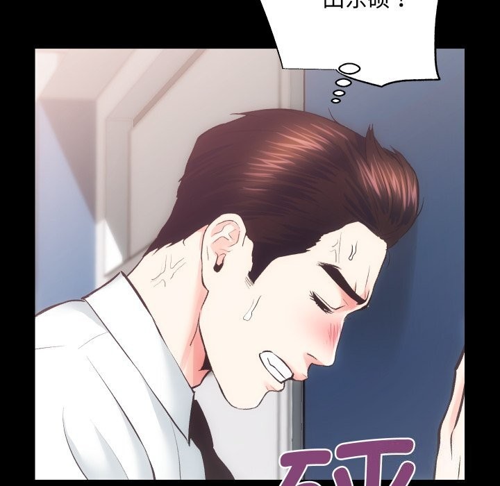 第20话 - 第72.jpg页