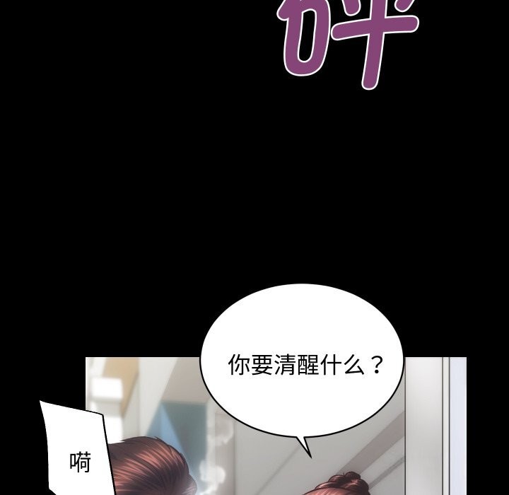 第20话 - 第73.jpg页