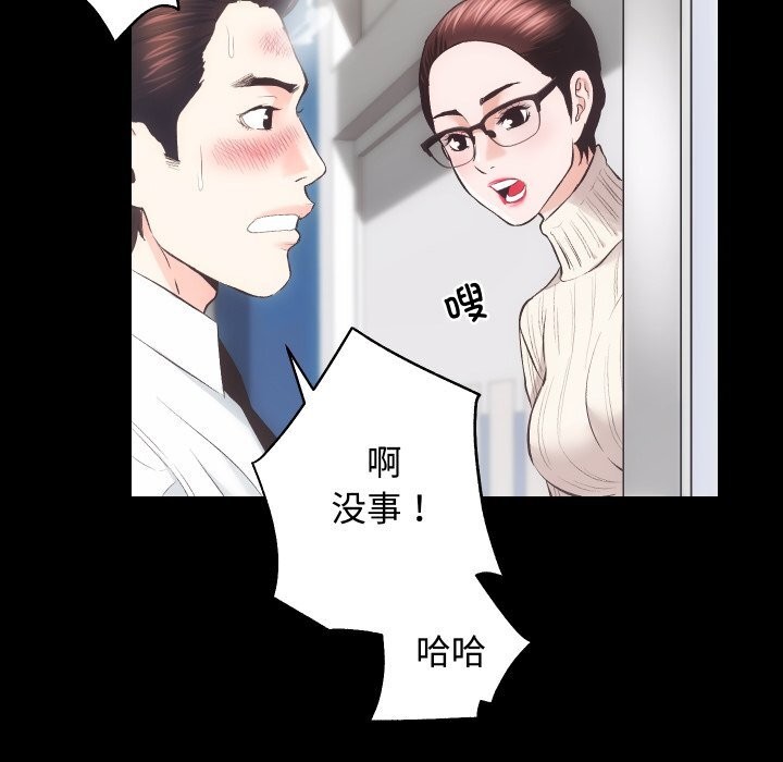 第20话 - 第74.jpg页
