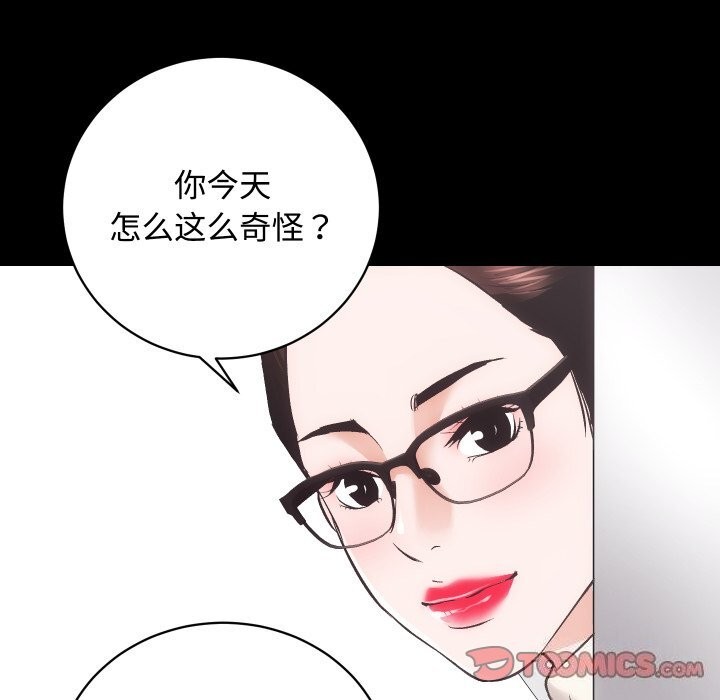 第20话 - 第75.jpg页