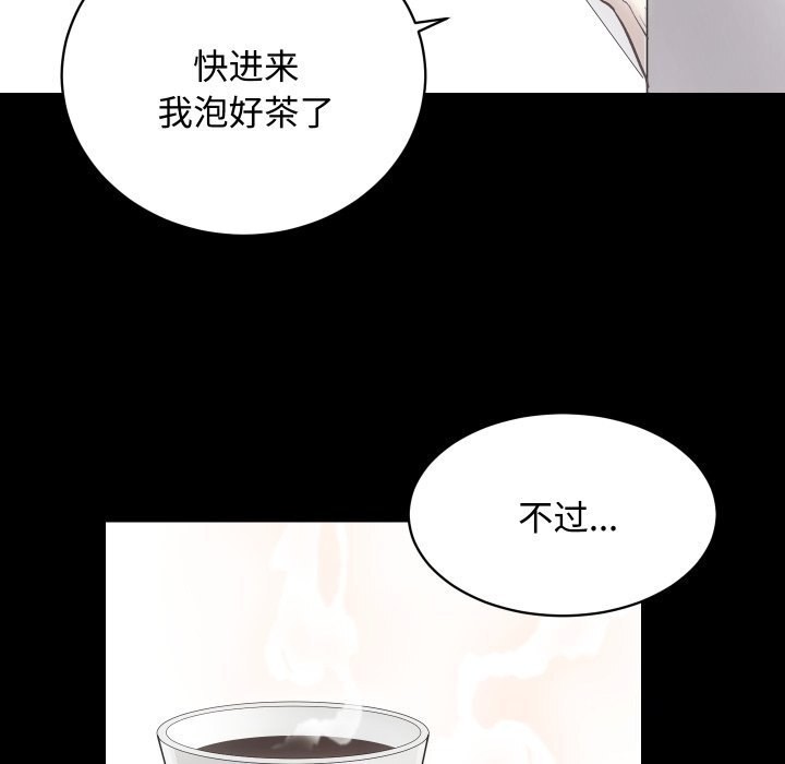 第20话 - 第76.jpg页