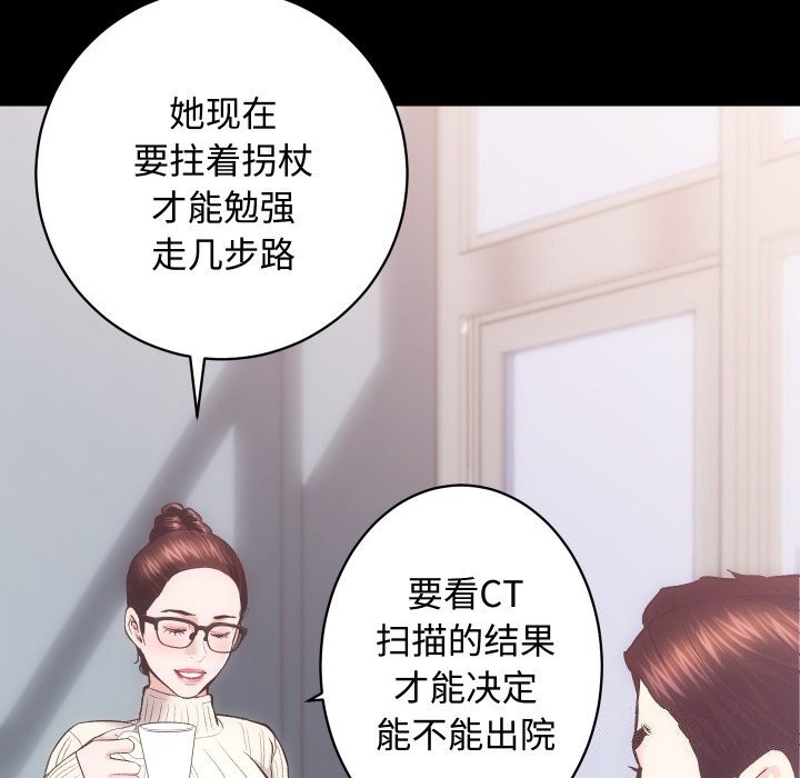 第20话 - 第78.jpg页