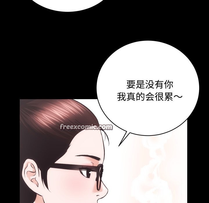 第20话 - 第80.jpg页