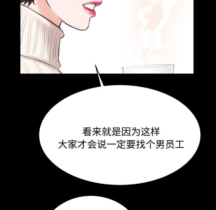 第20话 - 第81.jpg页