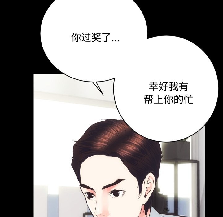 第20话 - 第82.jpg页