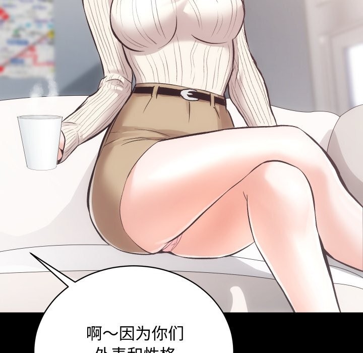 第20话 - 第86.jpg页