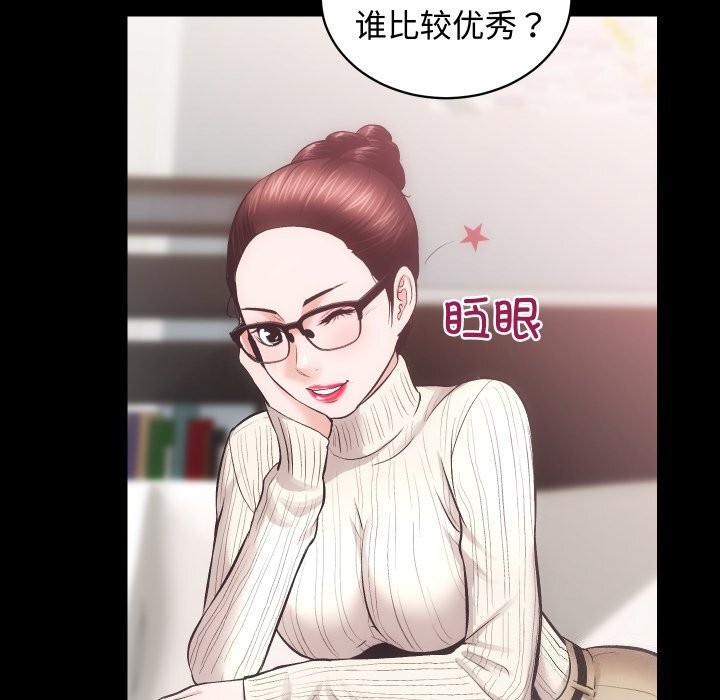 第20话 - 第88.jpg页