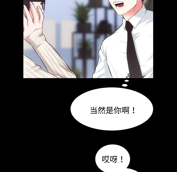 第20话 - 第90.jpg页