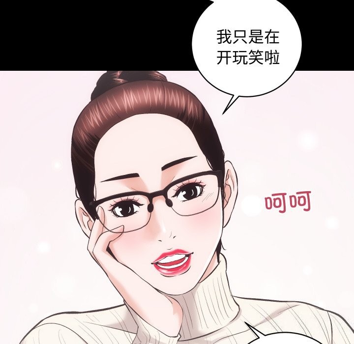 第20话 - 第91.jpg页