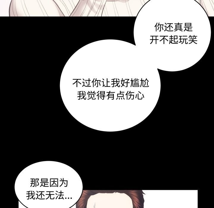 第20话 - 第92.jpg页