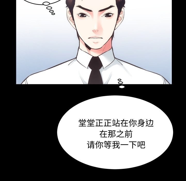 第20话 - 第93.jpg页