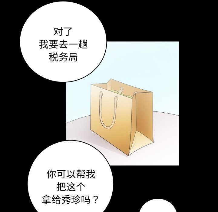 第20话 - 第94.jpg页