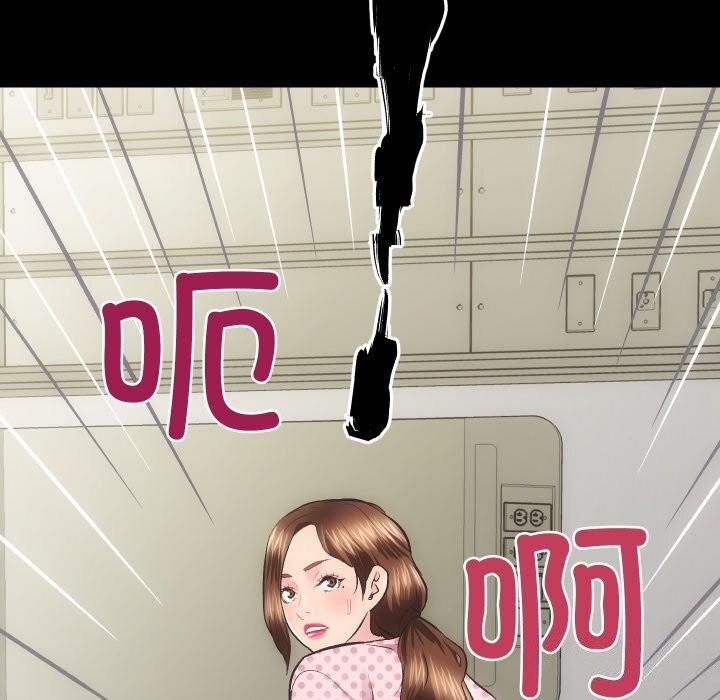 第20话 - 第100.jpg页