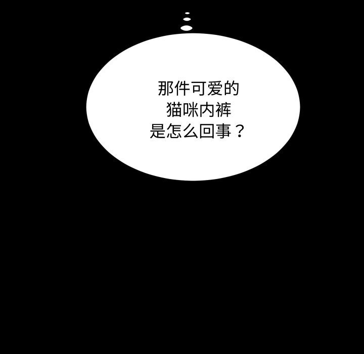 第20话 - 第105.jpg页