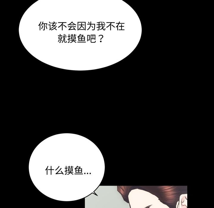 第20话 - 第108.jpg页