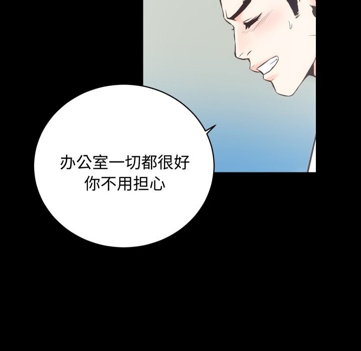 第20话 - 第109.jpg页
