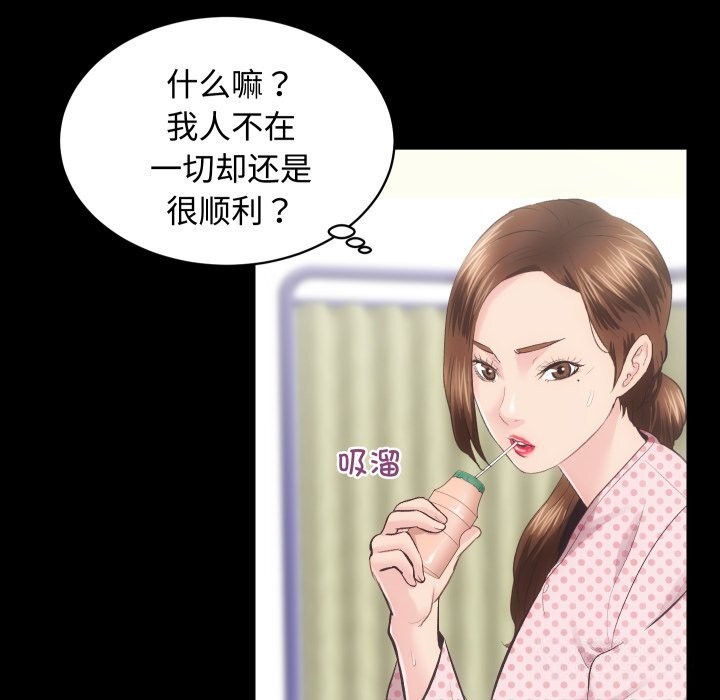 第20话 - 第110.jpg页