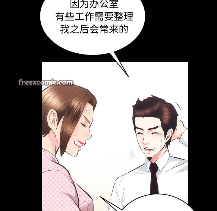 第20话 - 第112.jpg页