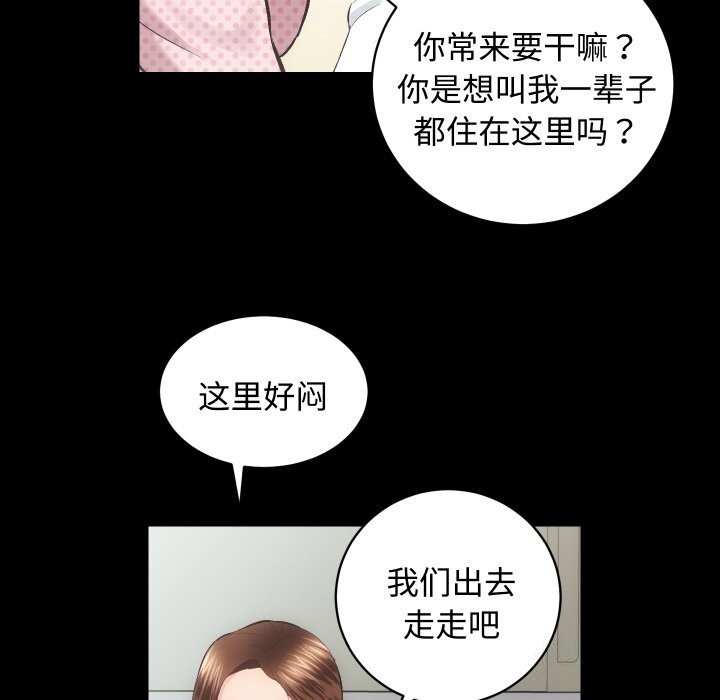 第20话 - 第113.jpg页