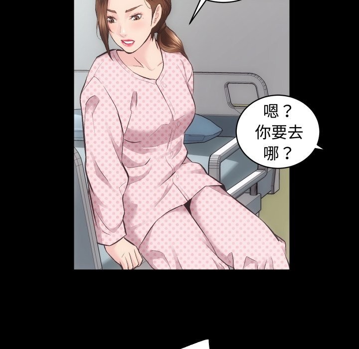 第20话 - 第114.jpg页