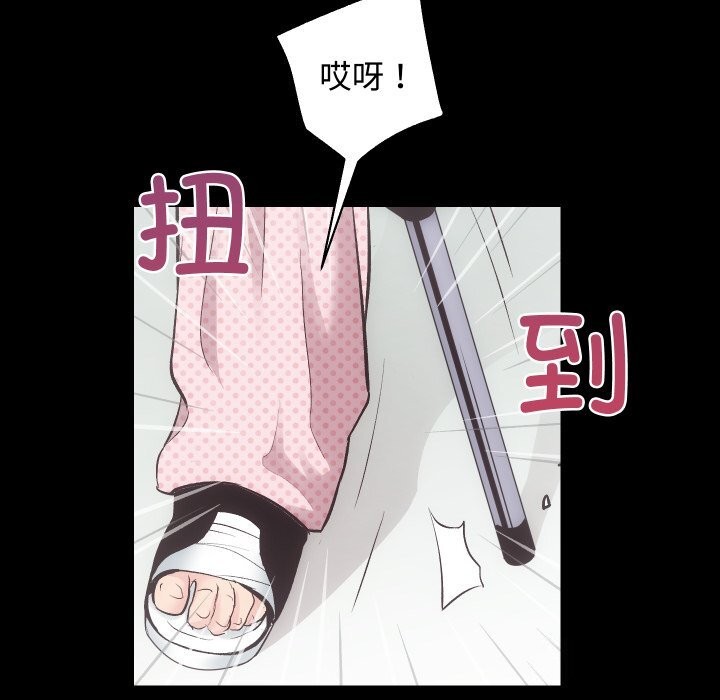 第20话 - 第115.jpg页
