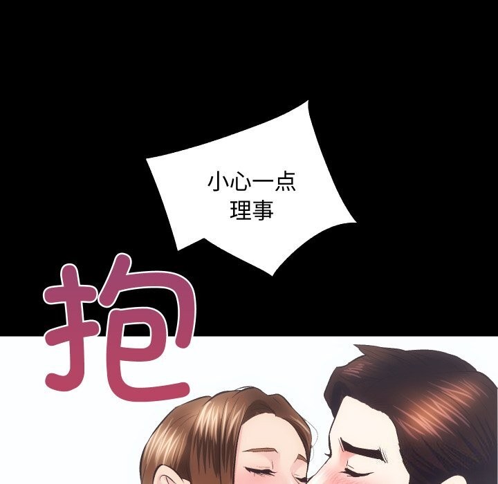第20话 - 第116.jpg页