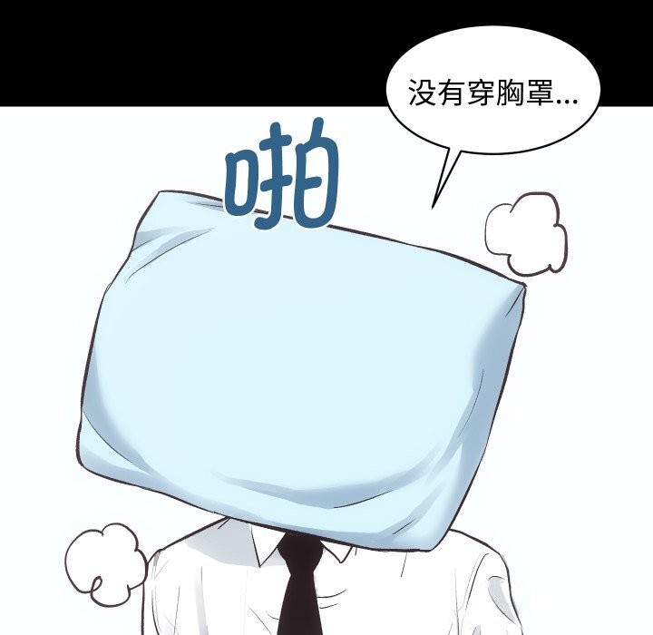第20话 - 第121.jpg页