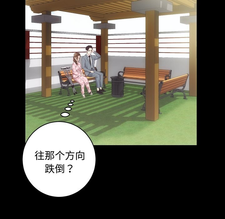 第20话 - 第125.jpg页