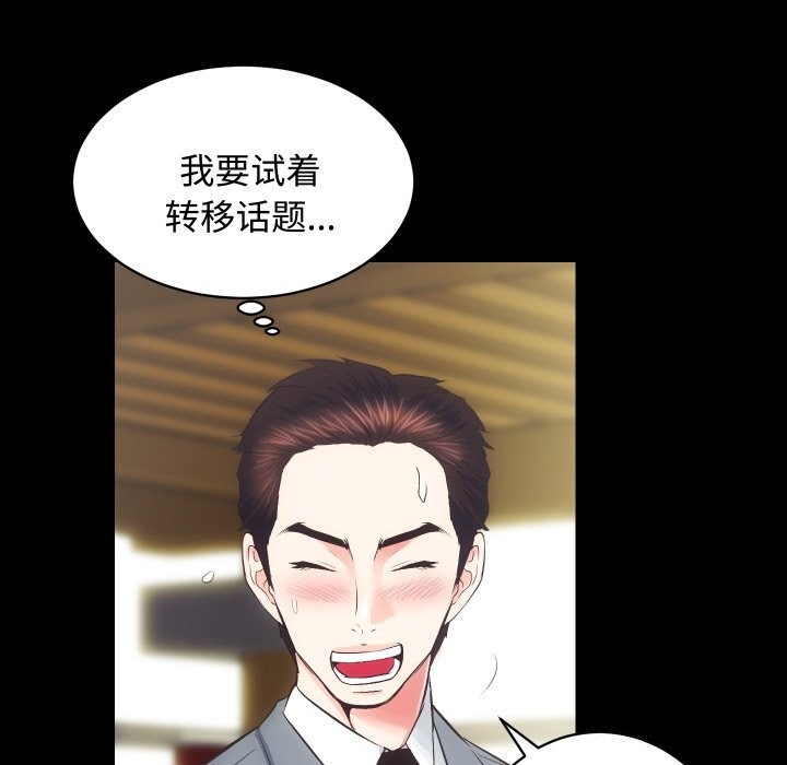 第20话 - 第126.jpg页