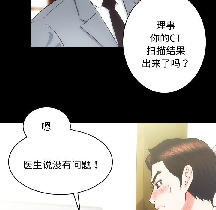 第20话 - 第127.jpg页