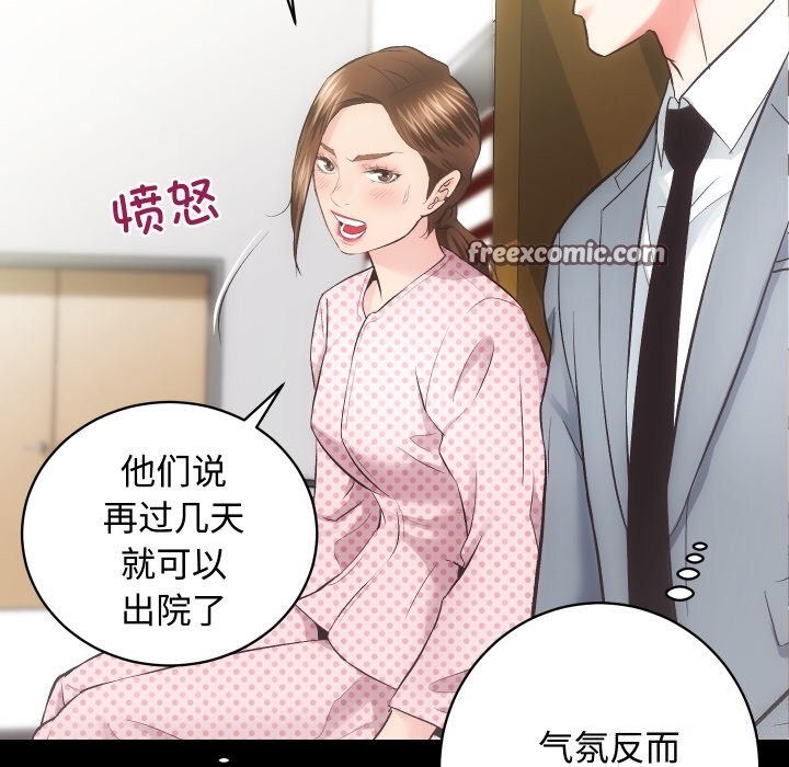 第20话 - 第128.jpg页