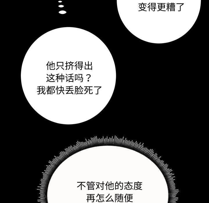 第20话 - 第129.jpg页