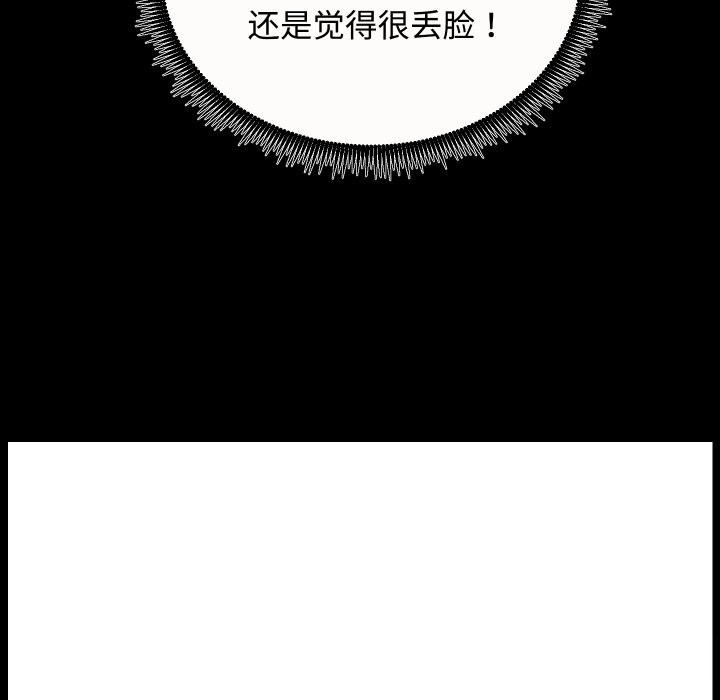 第20话 - 第130.jpg页