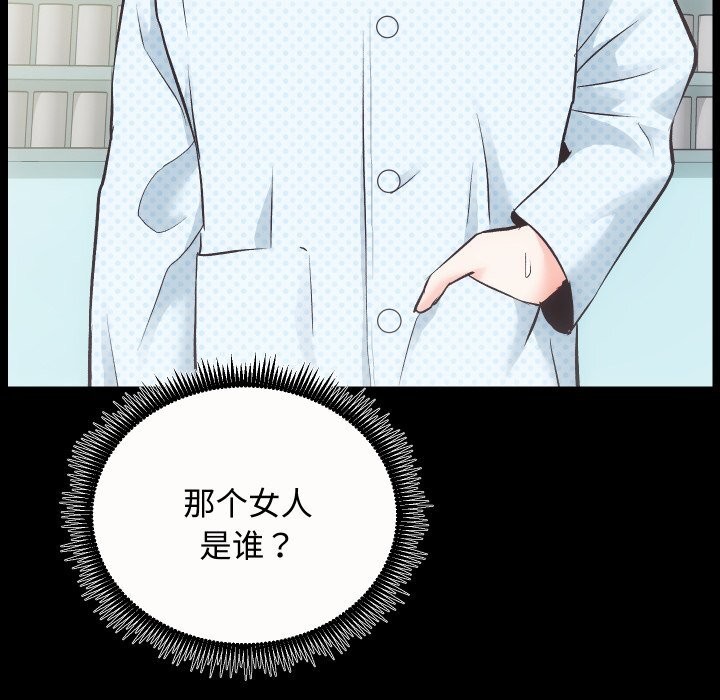 第20话 - 第132.jpg页