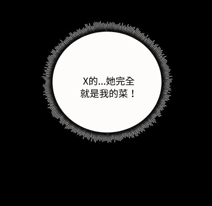 第20话 - 第133.jpg页