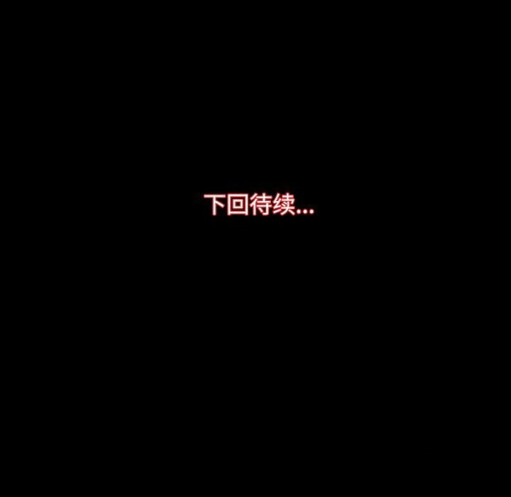 第20话 - 第134.jpg页
