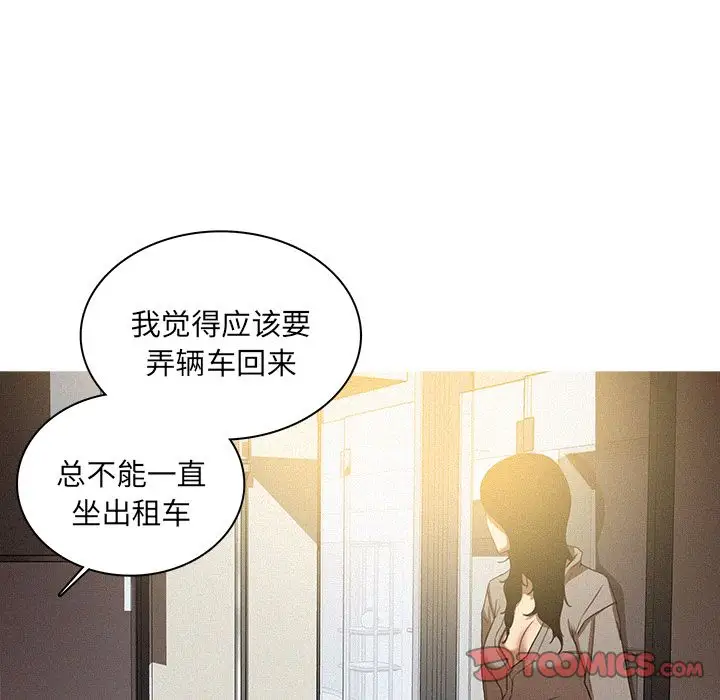 第26章 - 第50.jpg页