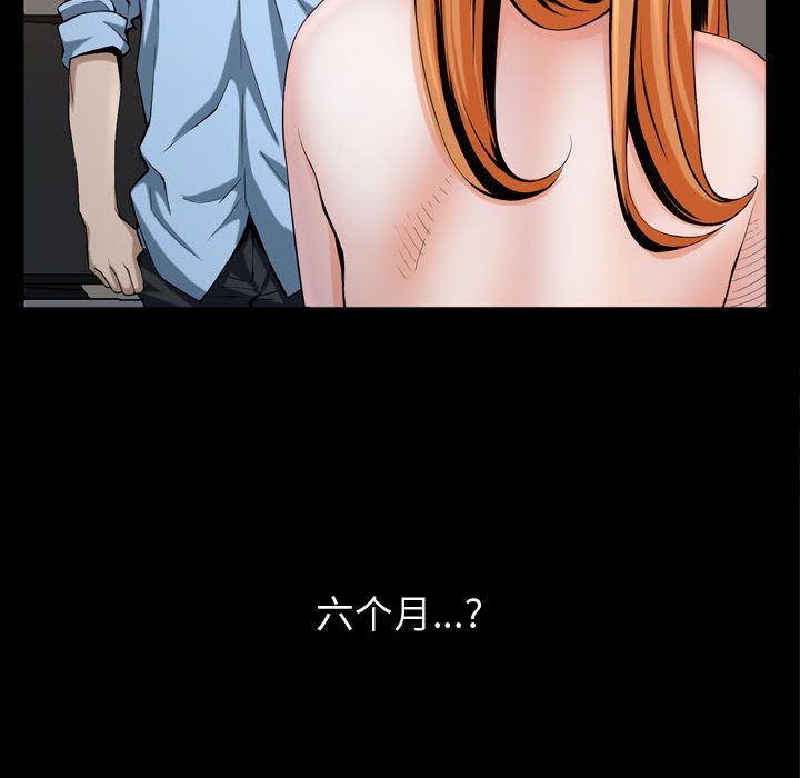 第3话 - 第59.jpg页