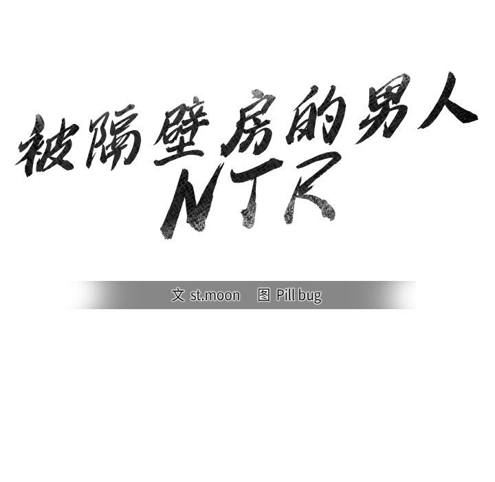 第8话 - 第5.jpg页