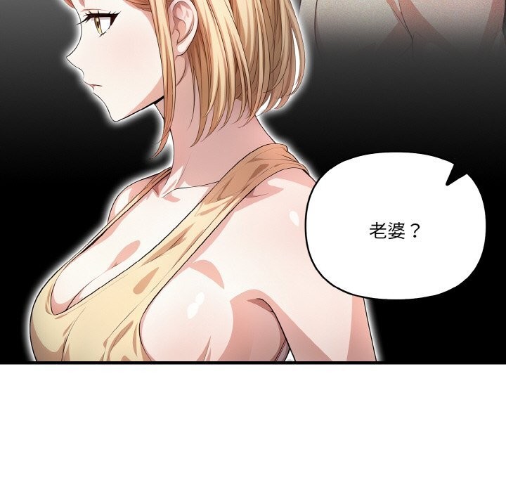 第8话 - 第20.jpg页