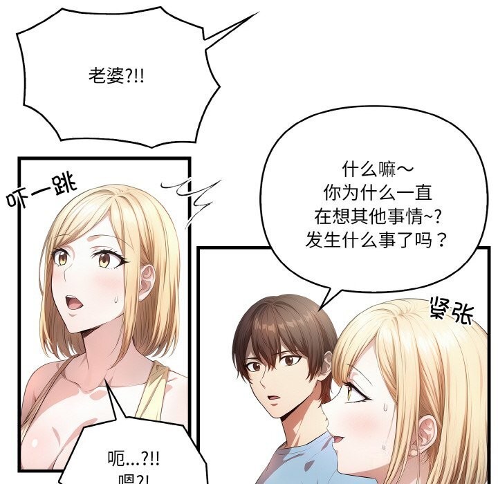 第8话 - 第21.jpg页