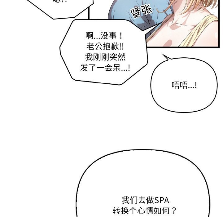 第8话 - 第22.jpg页