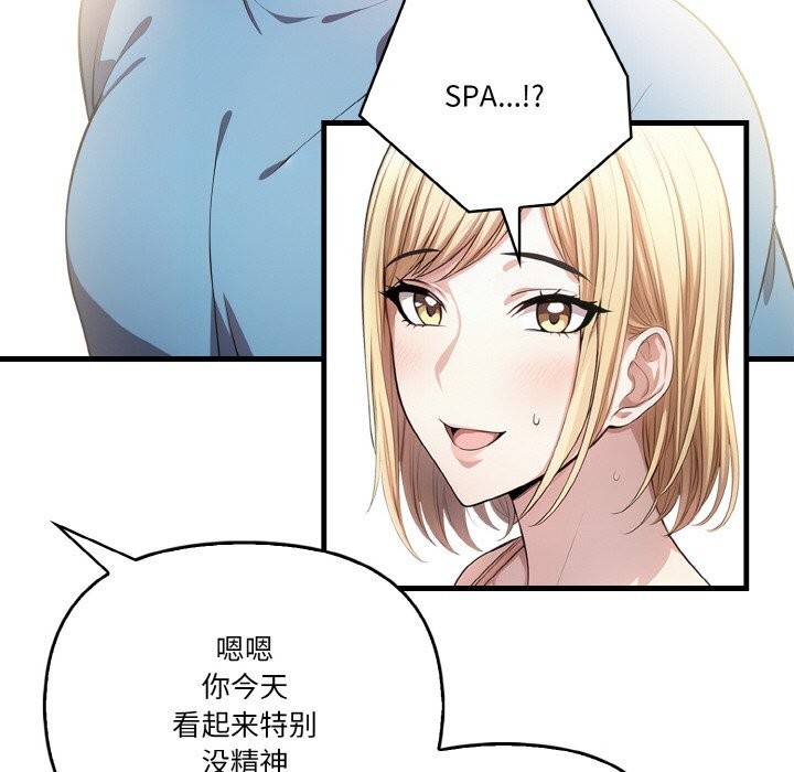 第8话 - 第24.jpg页