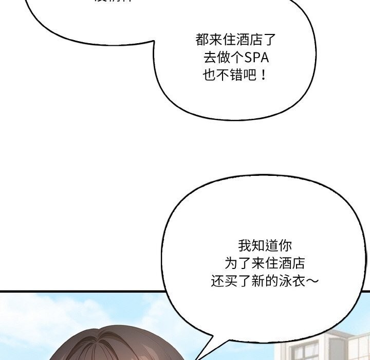 第8话 - 第25.jpg页
